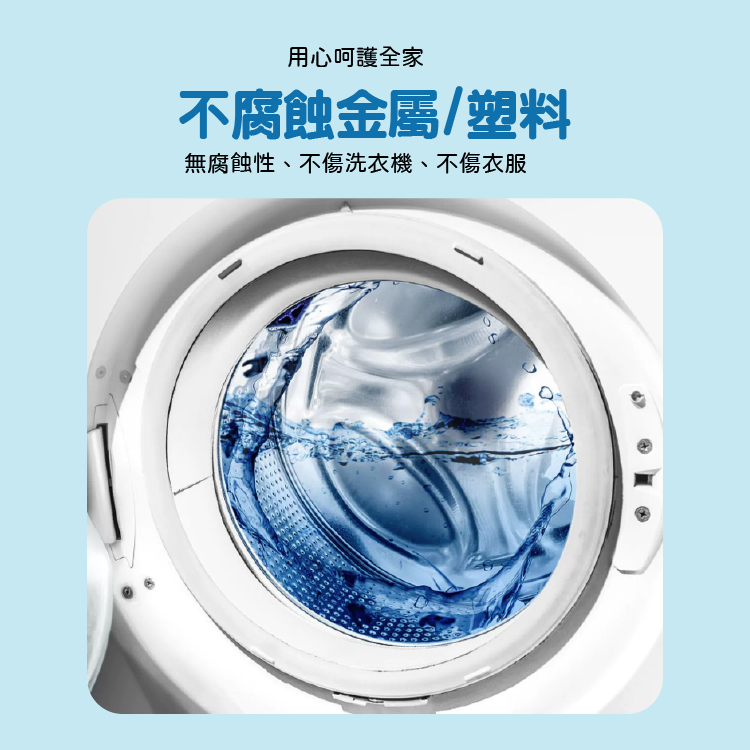 日本熱銷銀離子除蟎洗衣槽清洗液260ml
