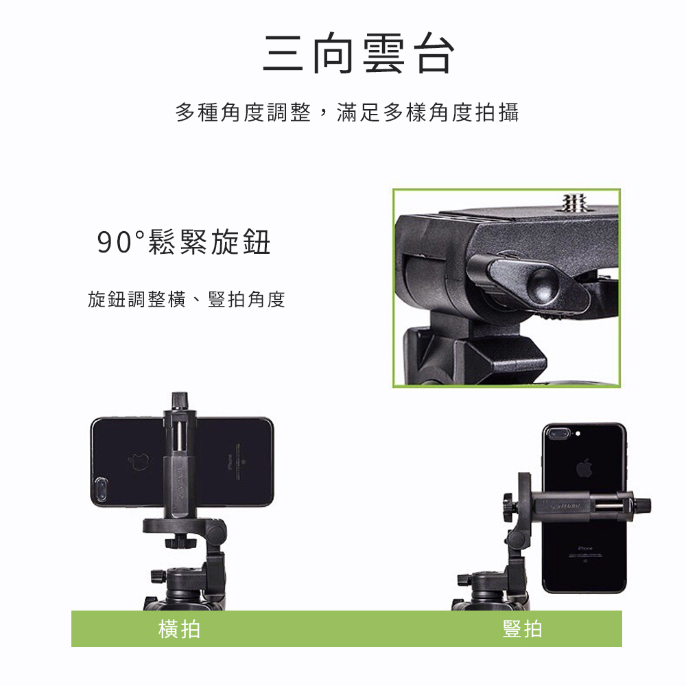 【HANLIN】四節式直播自拍專業腳架 V5218