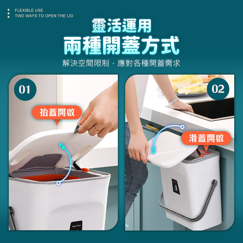 壁掛式手提滑蓋垃圾桶 (廚房/浴室/客廳/房間皆適用)