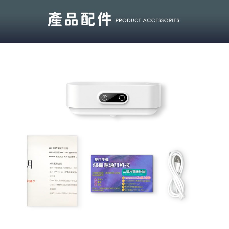 長江五色調光人體感應燈L17/