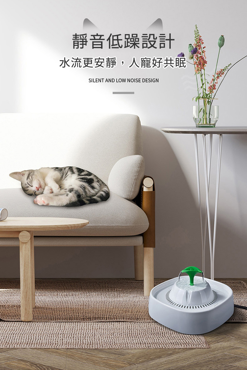 【靜音、低耗電、微孔濾網】電動噴泉過濾飲水機(USB供電)