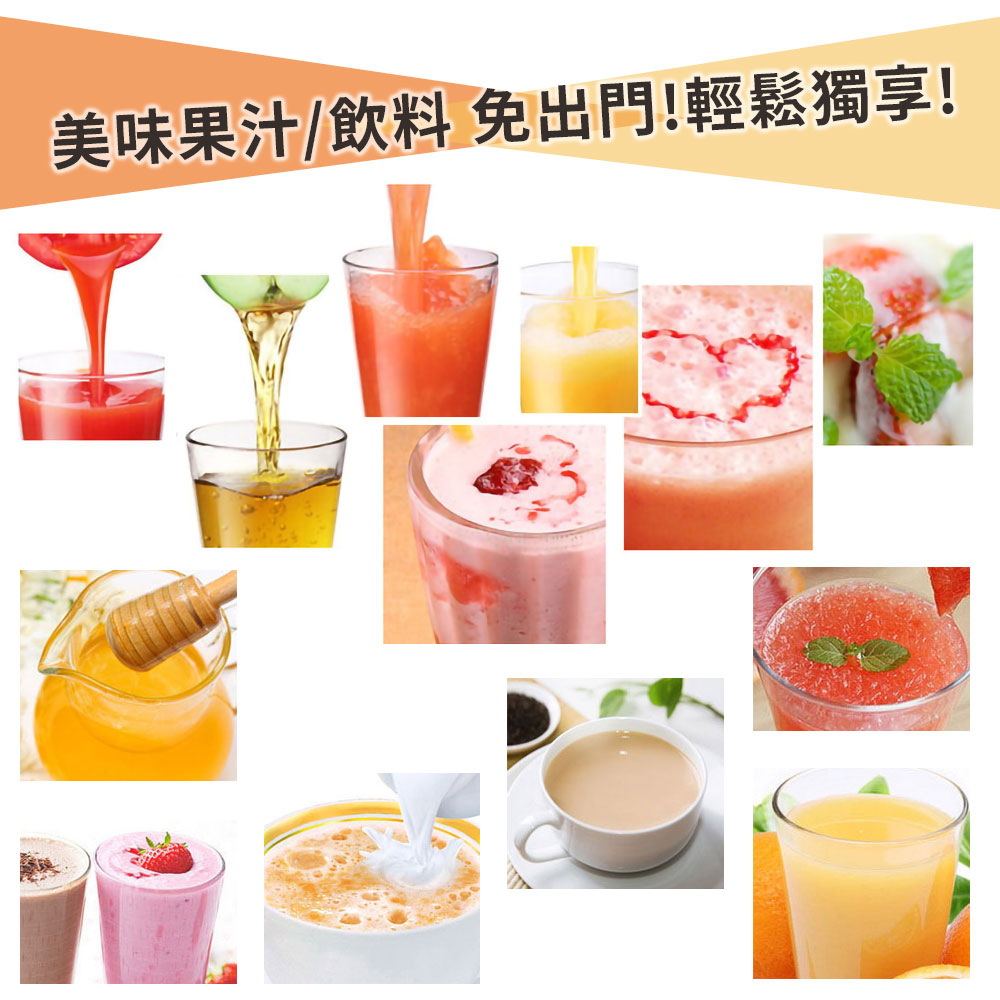 【EZlife】自動攪拌便攜健康杯