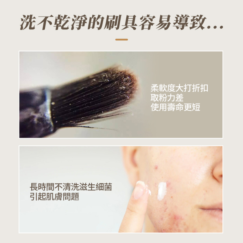 【東京電通】速乾化妝刷清洗機(化妝刷電動清洗機 贈矽膠套 矽膠摺疊碗)
