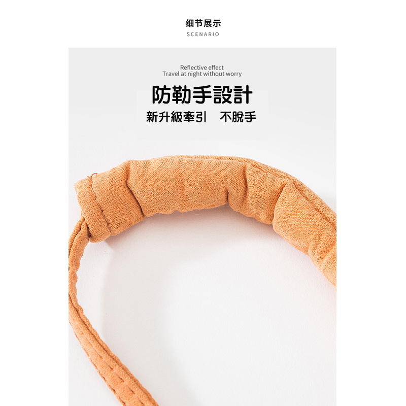 寵物胸背帶附牽繩 寵物H胸背帶 夜間反光