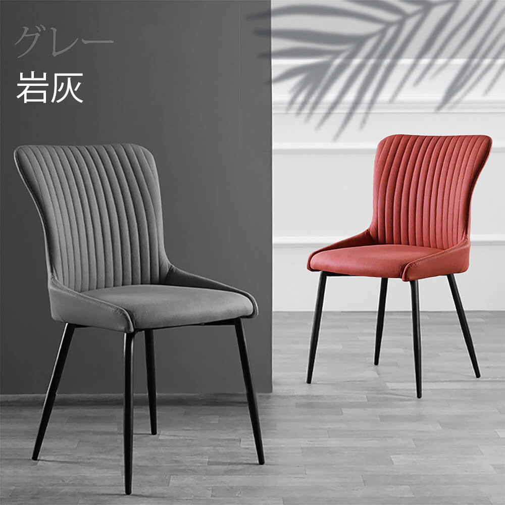 特殊圓弧椅背復古大椅面輕奢餐椅 工作椅 休閒椅