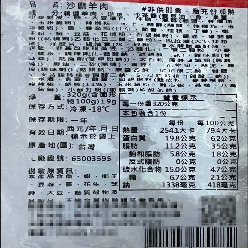 懶人美味即食調理包系列任選(大包) 320g/包