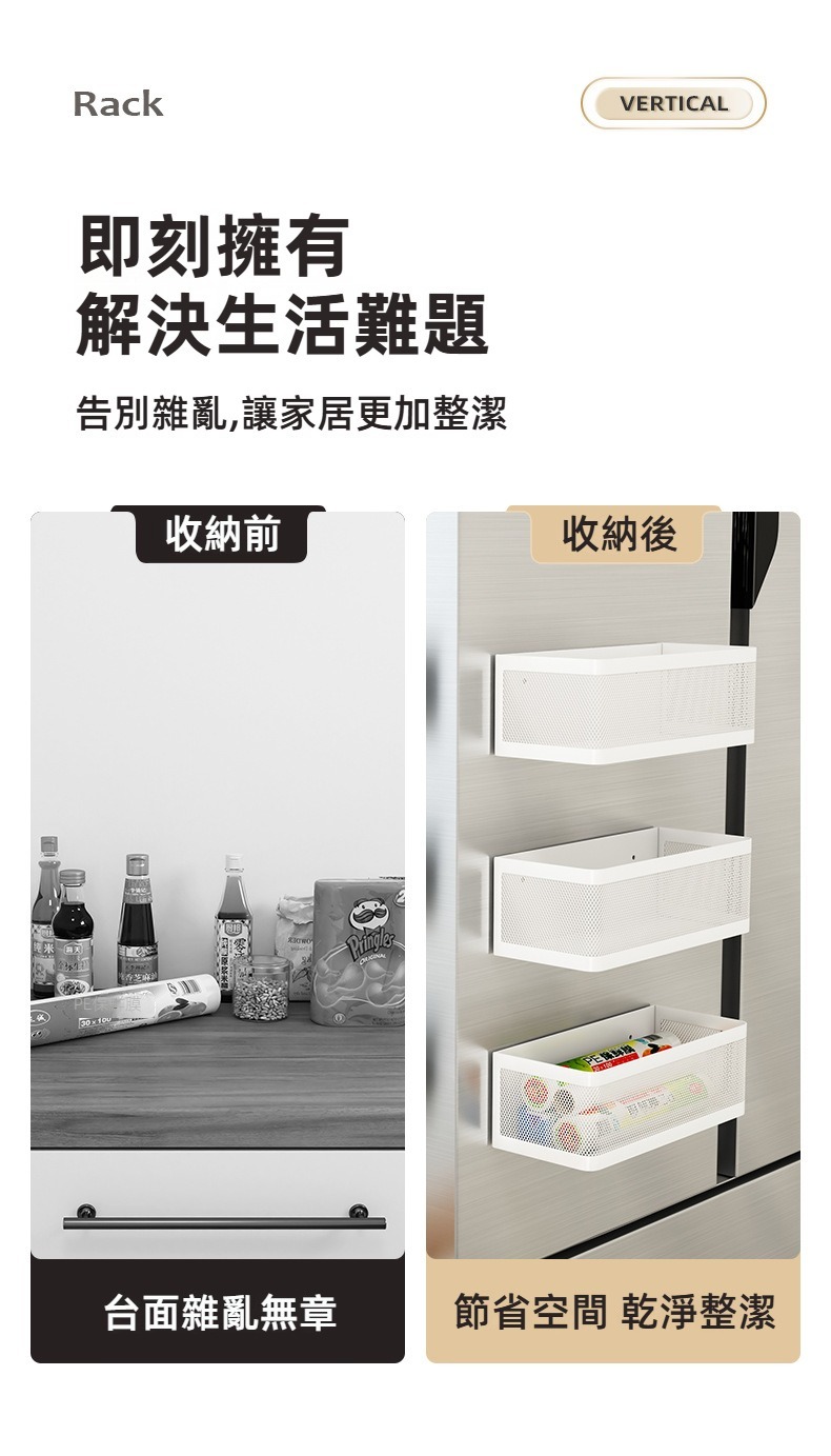 多用途磁吸收納盒(小號/大號/特大號) 置物盒 冰箱收納 磁吸置物 收納架