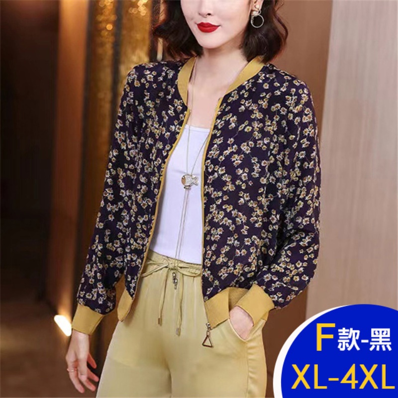 韓國製簡約印花輕薄涼爽透氣防曬外套 涼感外套 多款任選