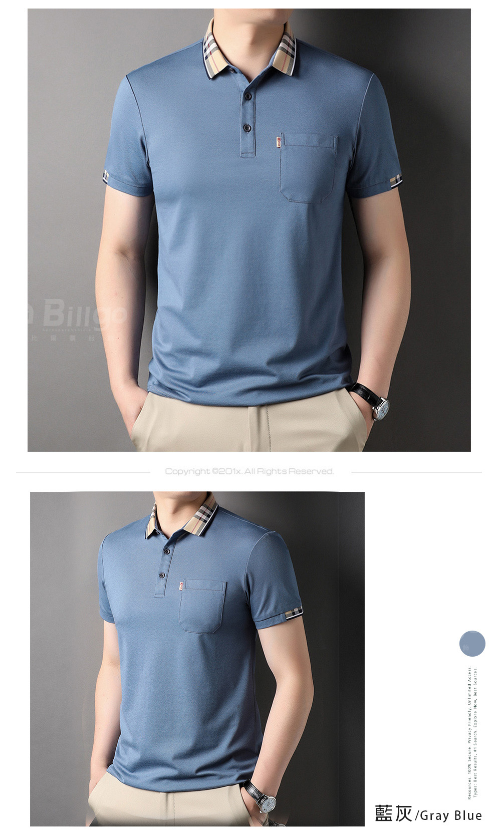 型男透氣蠶絲格紋領口袋短袖POLO衫 POLO上衣 M-3XL