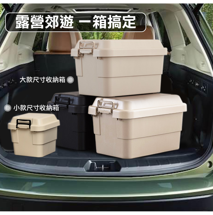 lemonsolo 多功能加厚耐重收納置物箱 露營用品 居家用品 LM-Q200
