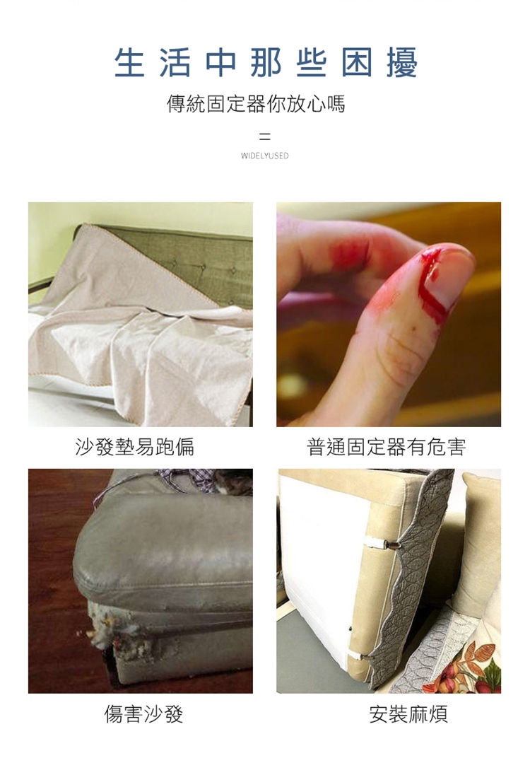 功能強力魔術防滑貼(5入/組) 魔鬼氈 沙發地墊固定貼