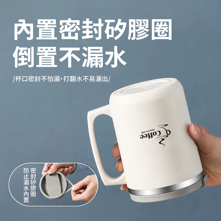 高顏值304不鏽鋼帶蓋咖啡杯480ml