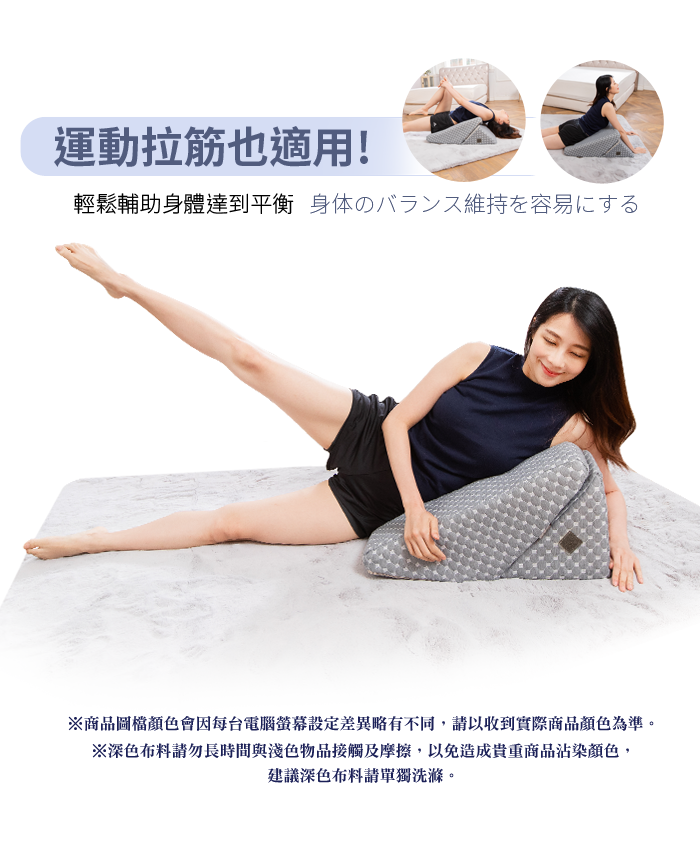 限時獨家贈品【日本藤田】5in1多功能護腰美背墊 人體工學美姿靠墊 靠枕 椅墊