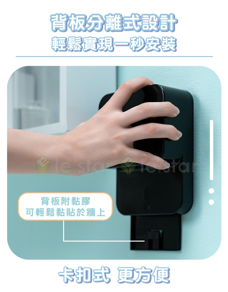 壁掛式自動感應給皂機 充電式 泡沫洗手機 感應式給皂機 免觸碰肥皂機