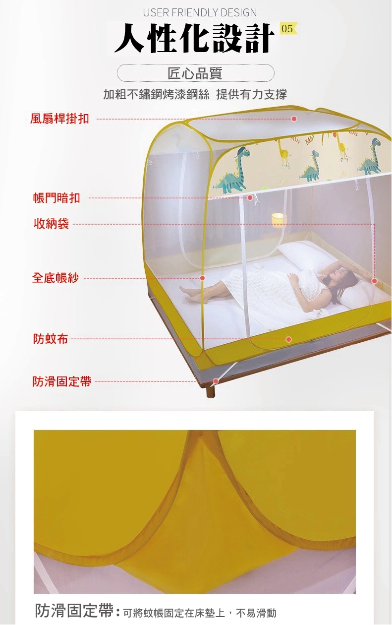 免安裝加高寬三開門蚊帳