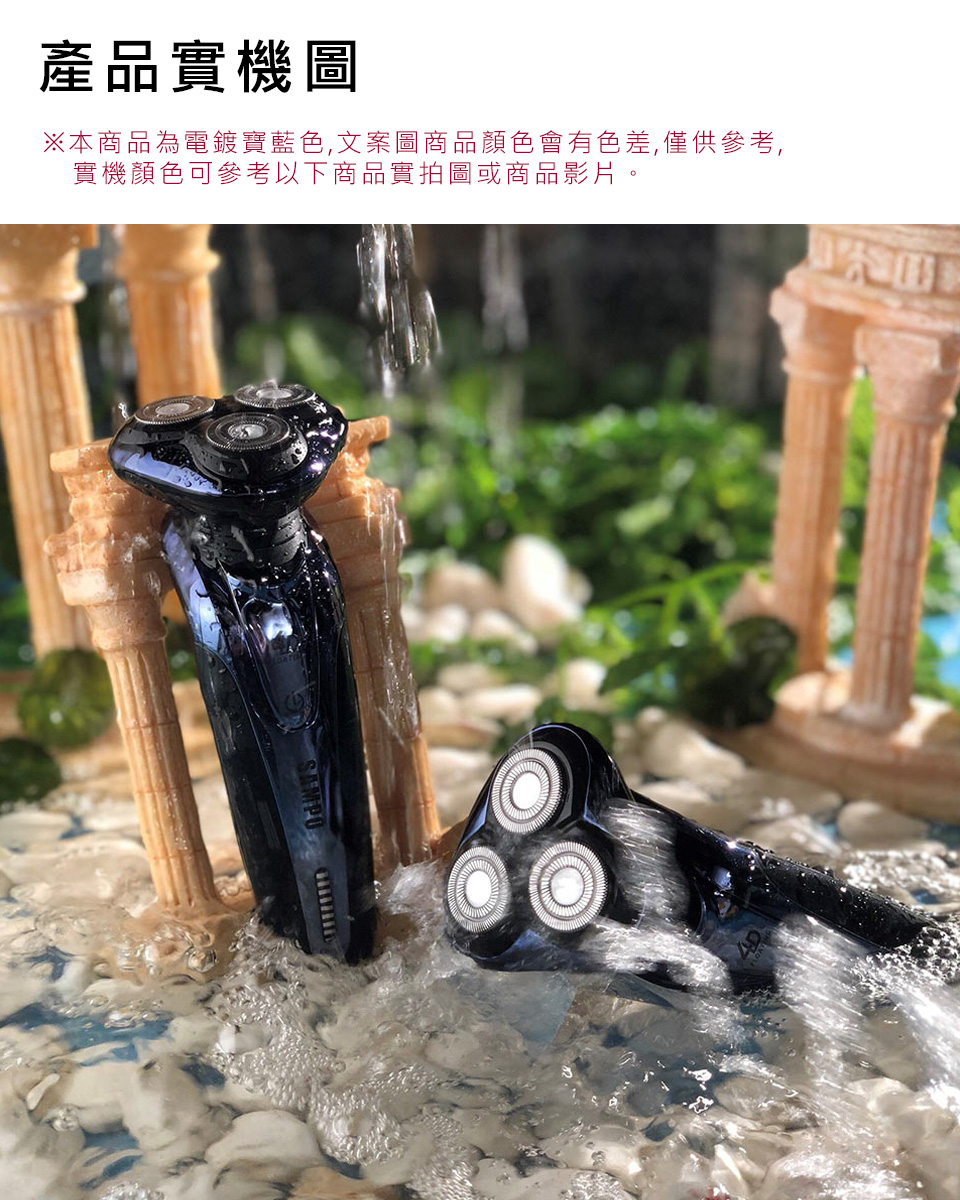 SAMPO聲寶 4D水洗式三刀頭電鬍刀 EA-Z1613WL 刮鬍刀 電動刮鬍刀