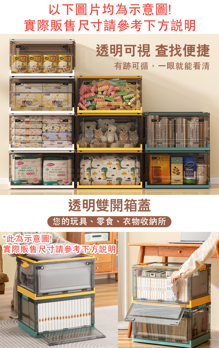 莫蘭迪雙開式可折疊滑輪收納箱 多尺寸任選