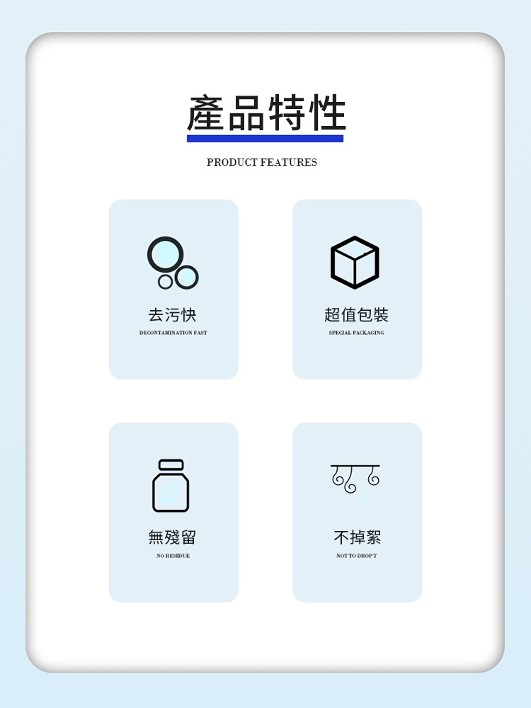 浴室廚房除水垢清潔濕巾(80片/包)