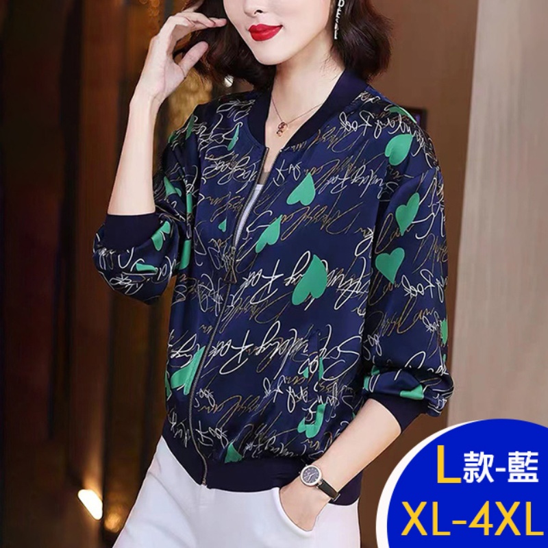 韓國製簡約印花輕薄涼爽透氣防曬外套 涼感外套 多款任選