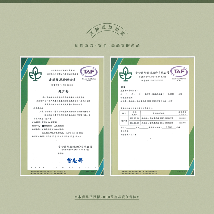 【初瓜瓜】櫛瓜脆片60g(原味/椒鹽/韓式海苔/醬辣)蔬菜乾 蔬菜片 健康零食