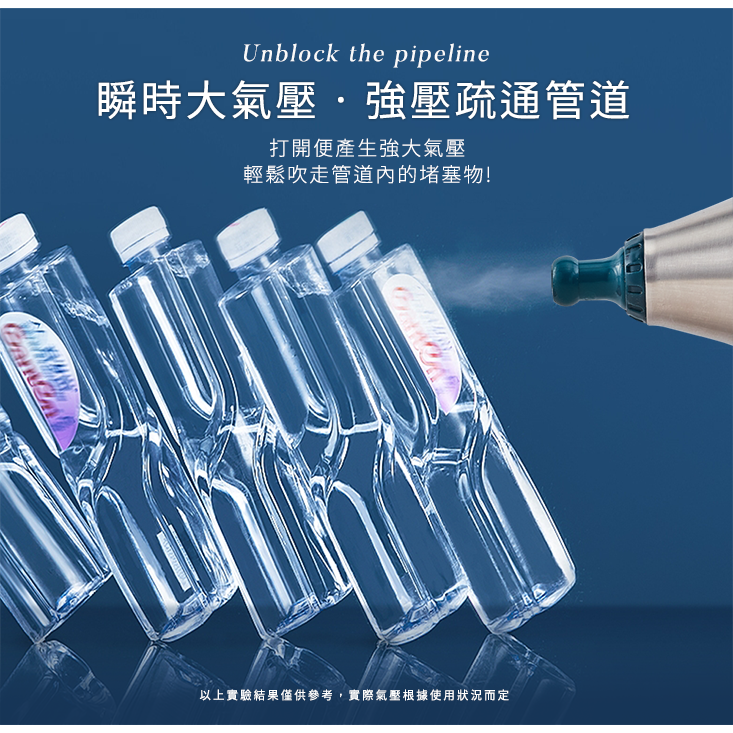 附5種堵頭【澄境】氣壓式不鏽鋼管道疏通器(顏色隨機)/水管疏通器/通馬桶