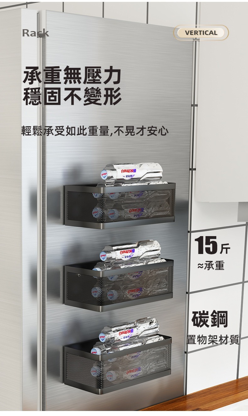 多用途磁吸收納盒(小號/大號/特大號) 置物盒 冰箱收納 磁吸置物 收納架