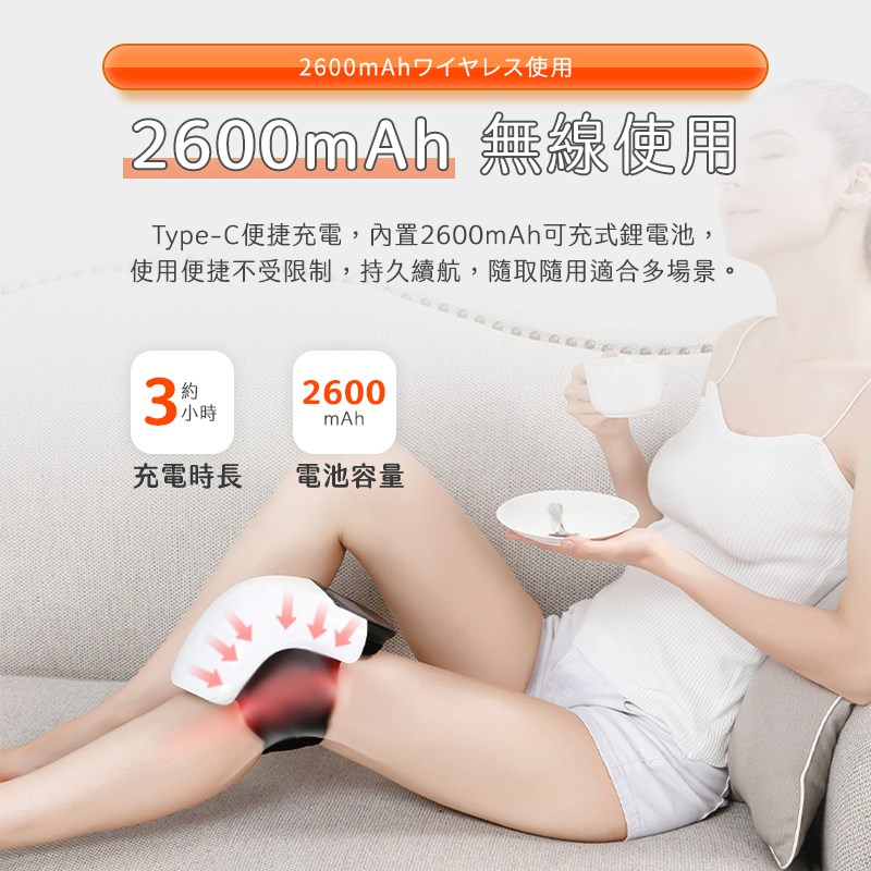 長江 熱敷震動膝蓋按摩器 KM-1