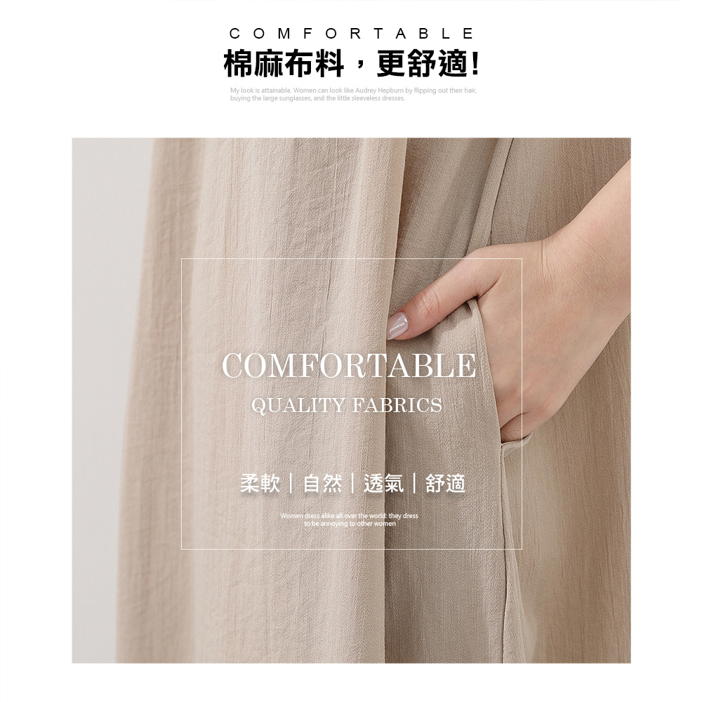 韓系高質感涼感寬鬆棉麻文青層次感洋裝 4色 棉麻連身裙 棉麻連衣裙