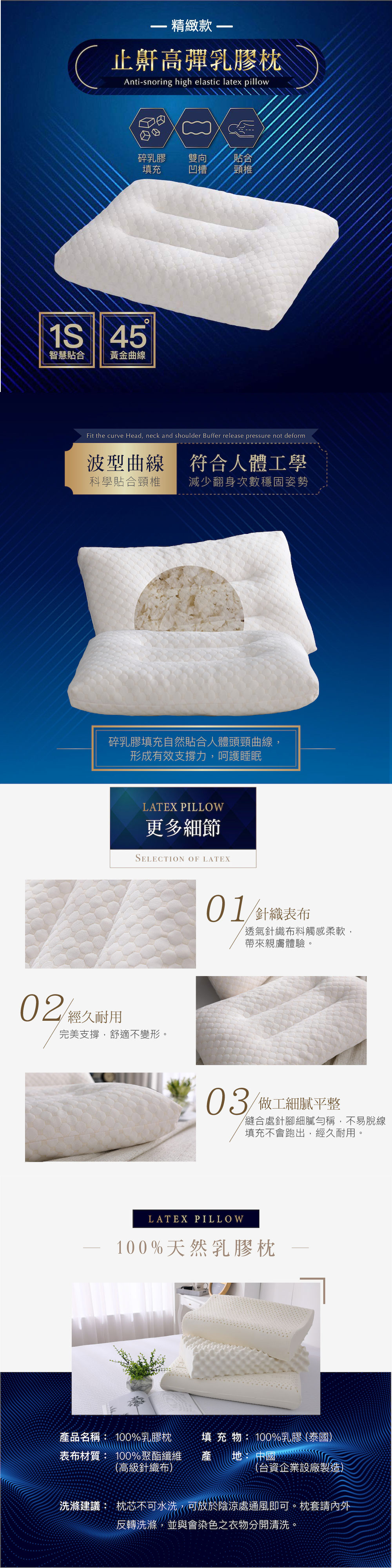 【BEST】100%泰國乳膠枕 多款可選 贈可愛收納籃