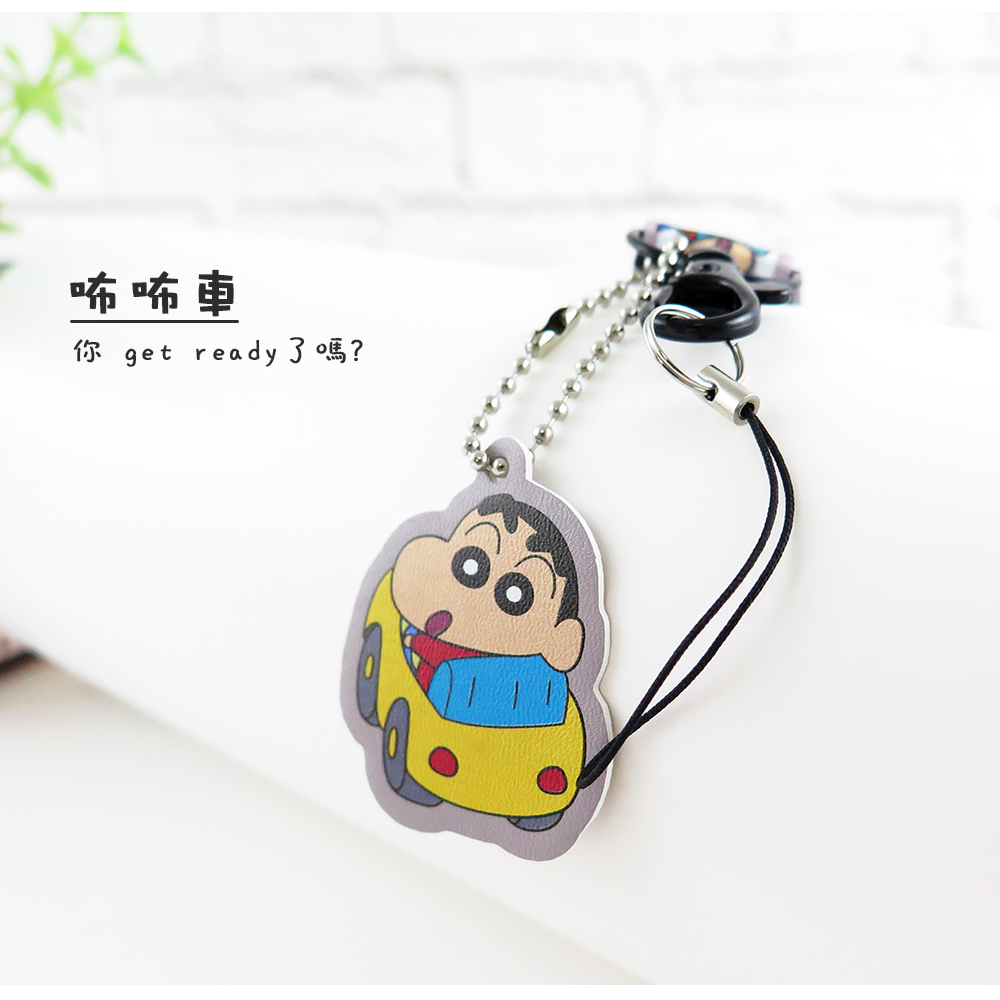 正版授權蠟筆小新手機長吊掛繩