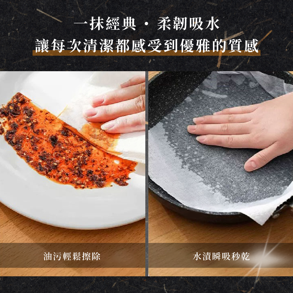 【HELLO】超大張 典雅抽取式廚房紙巾100抽x3包x8袋