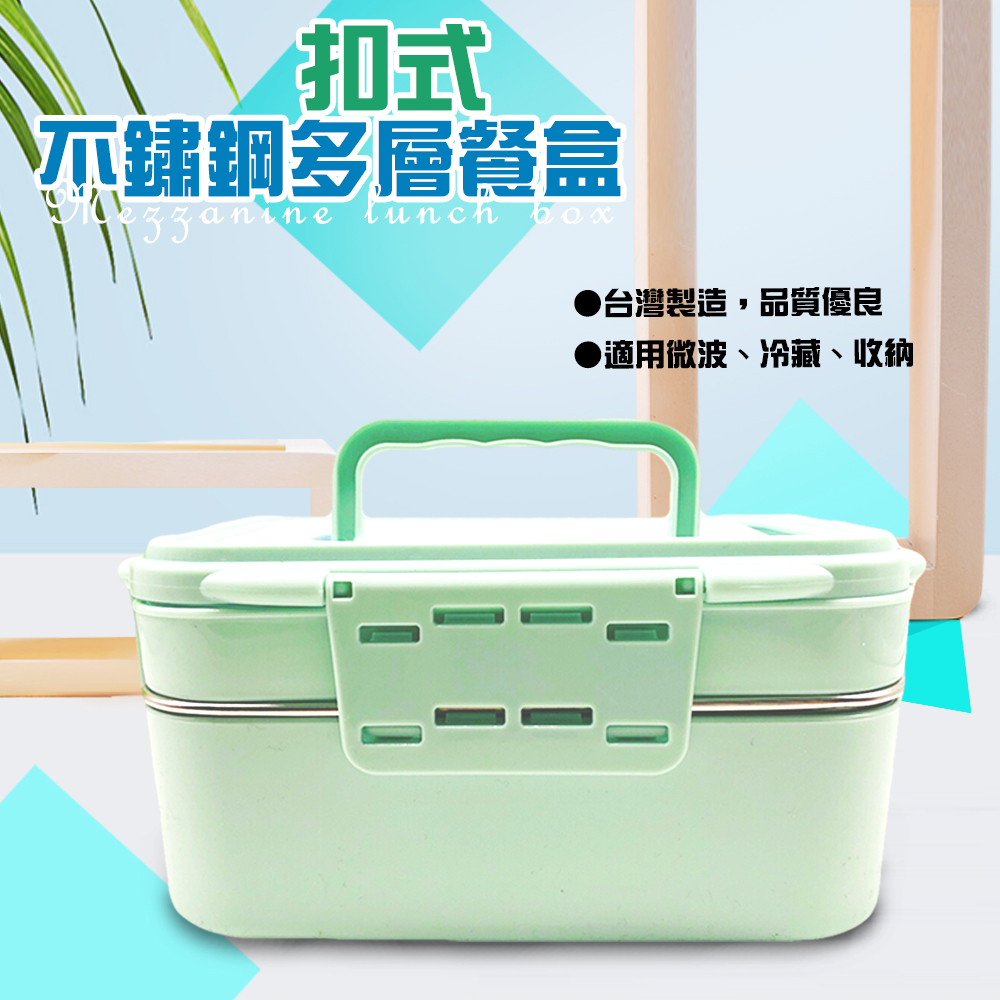 【金德恩】 MIT 304不鏽鋼便當盒泡麵碗禮盒組