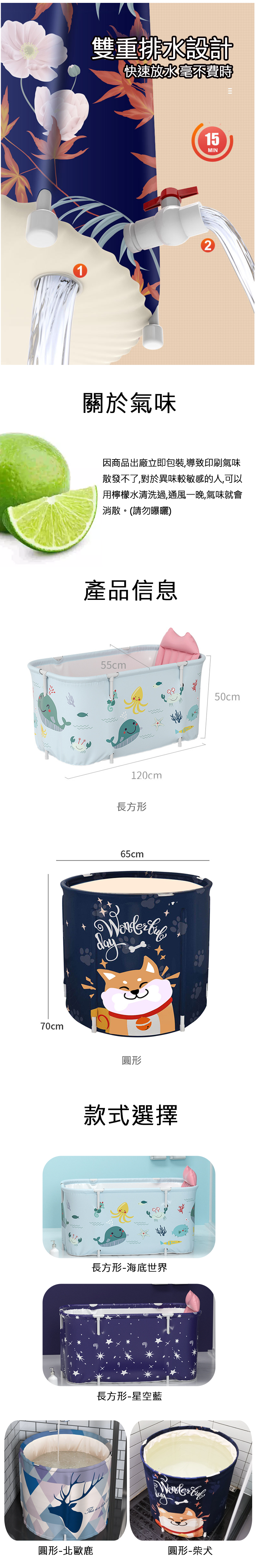 【Effect】加大加厚摺疊泡澡桶120cm(三款任選)