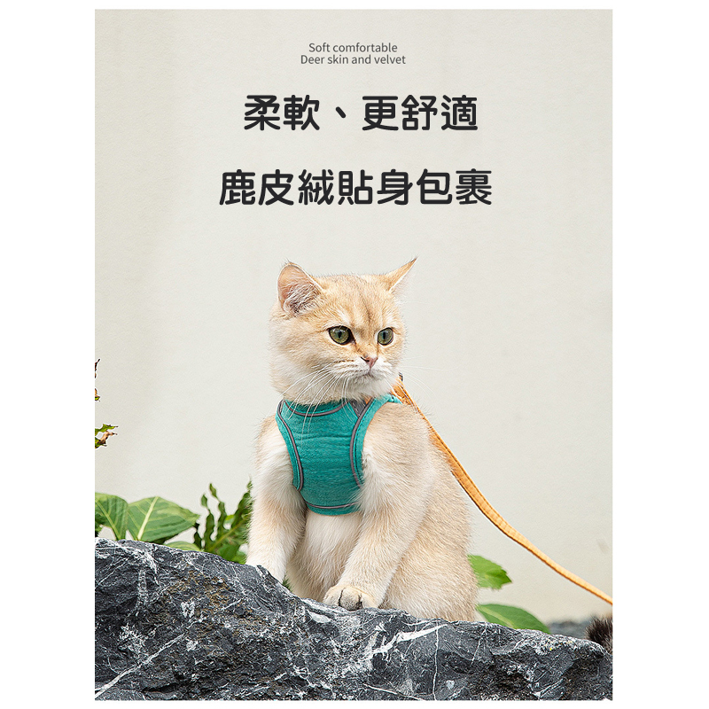 寵物胸背帶附牽繩 寵物H胸背帶 夜間反光