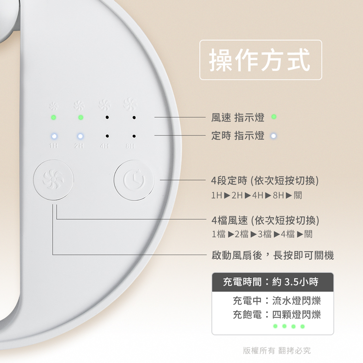 【aibo】伸縮折疊大風量USB風扇 6吋/8吋 可定時 四檔大風速 電風扇