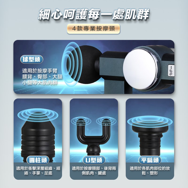 長江迷你隨行深層熱敷按摩槍MSG-7