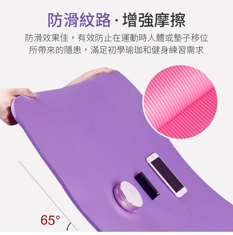 SGS檢驗多功能瑜珈墊