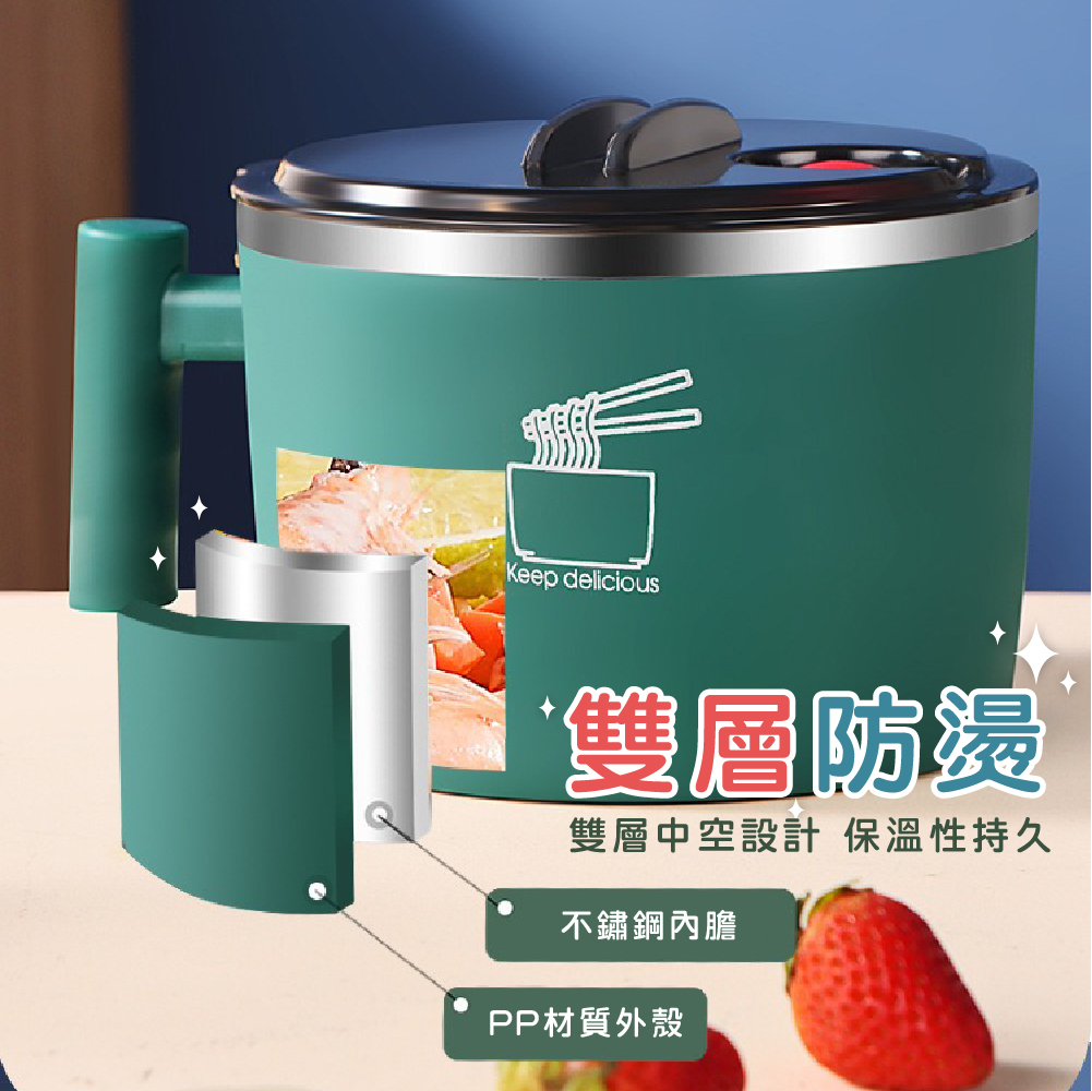 304不鏽鋼超大容量可瀝水泡麵碗 舒適手柄 3色任選 1200ml