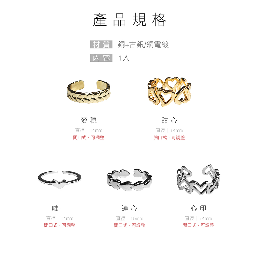 韓式流行飾品 情侶對戒 情侶戒指 尾戒 項鍊