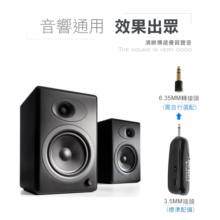 【HANLIN】新2.4G領夾式無線麥克風(N2.4MIC)