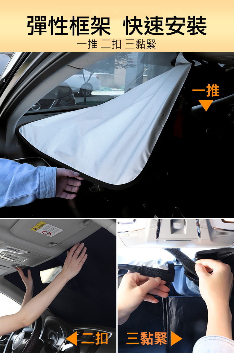新款雙層加厚隔熱汽車前擋遮陽擋板