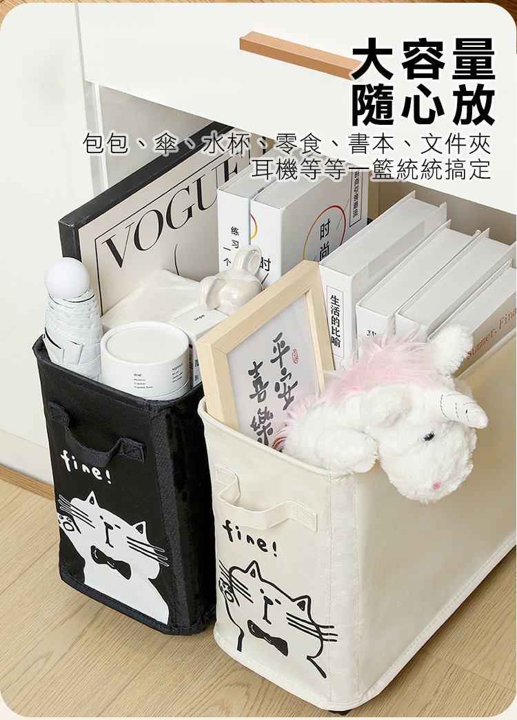 貓咪牛津布可滑輪夾縫收納籃