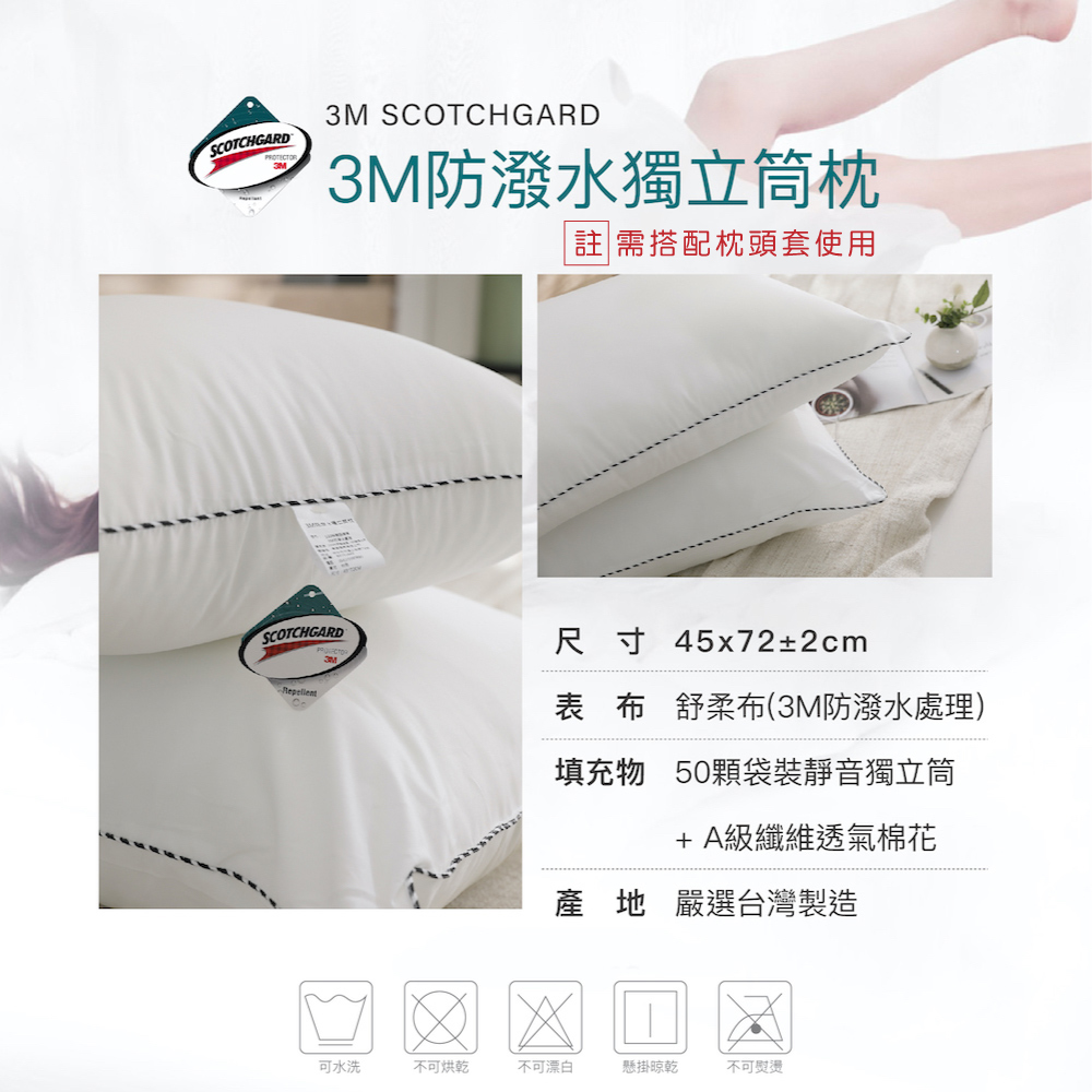 【BEST】台灣製造蓬鬆機能獨立筒枕頭 高低可調式天絲枕 贈3M抗菌枕套