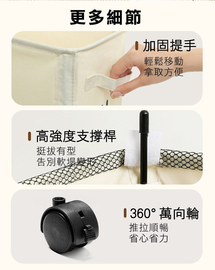貓咪牛津布可滑輪夾縫收納籃