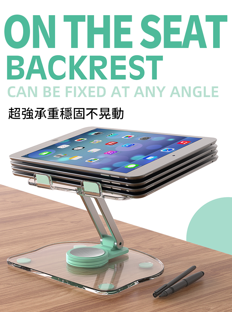 360度旋轉壓克力可折疊手機平板支架