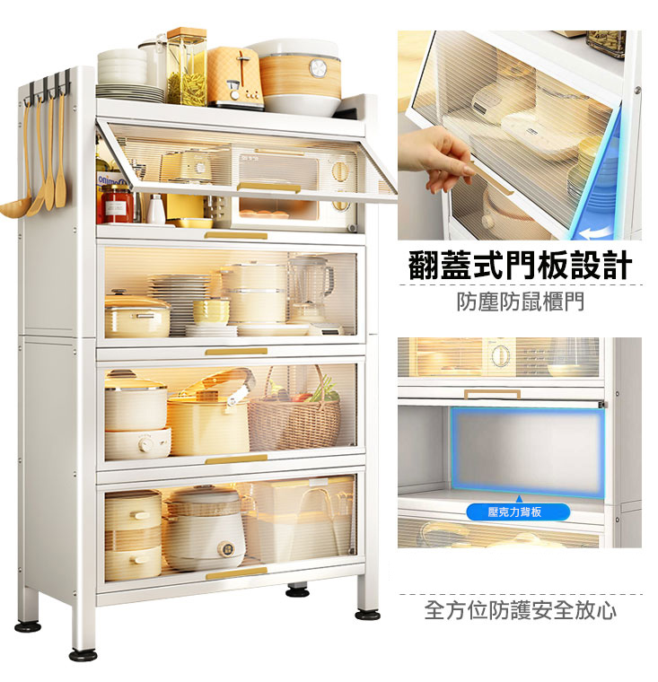 北歐風格可掀門大空間廚房置物架