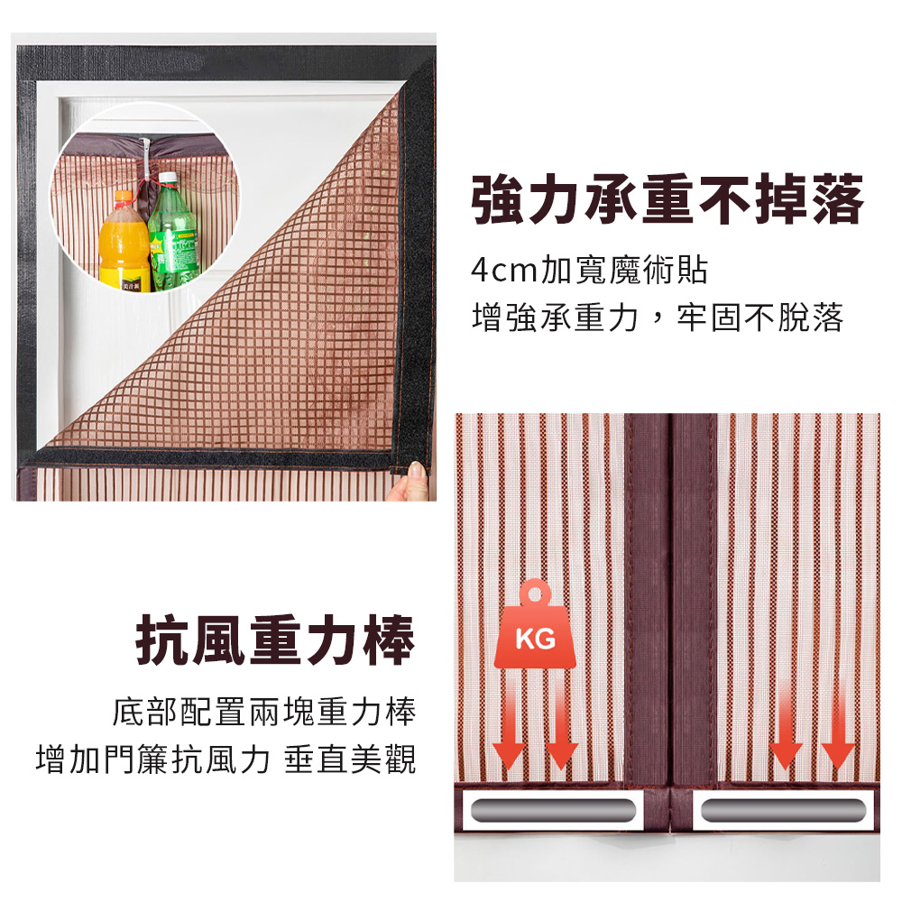 升級金鋼紗抗抓魔術貼防蚊門簾 長門簾 免釘免鑽 水洗方便 靜音磁性吸合設計