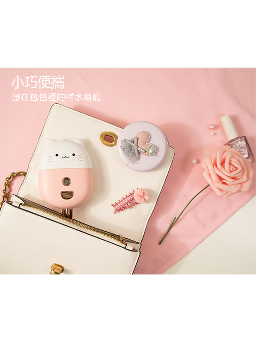 防身兩用手持迷你補水儀
