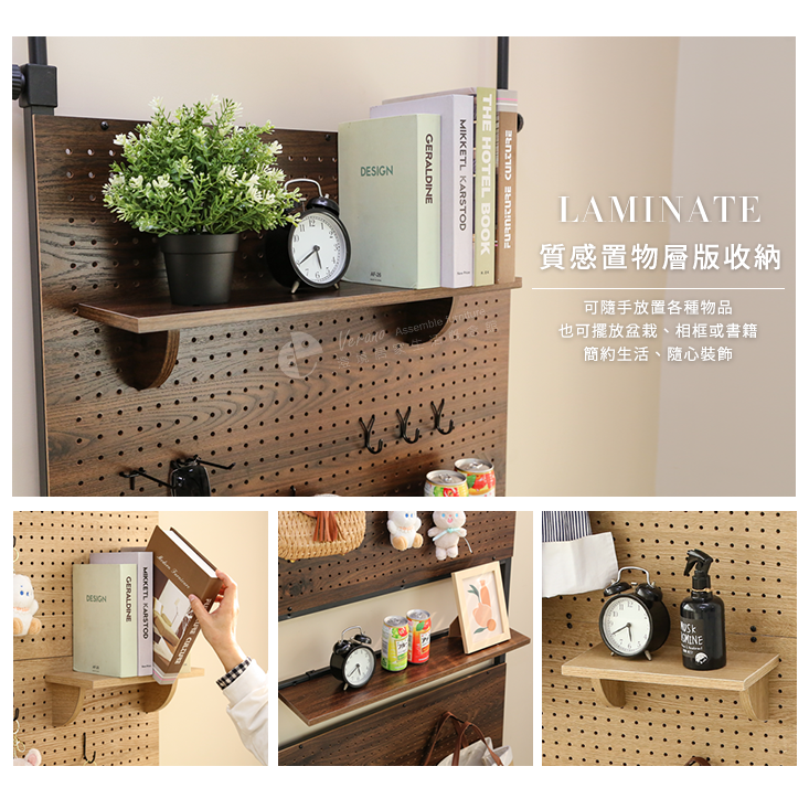可調式多功能洞洞板頂天立地架 收納架 收納板 置物架