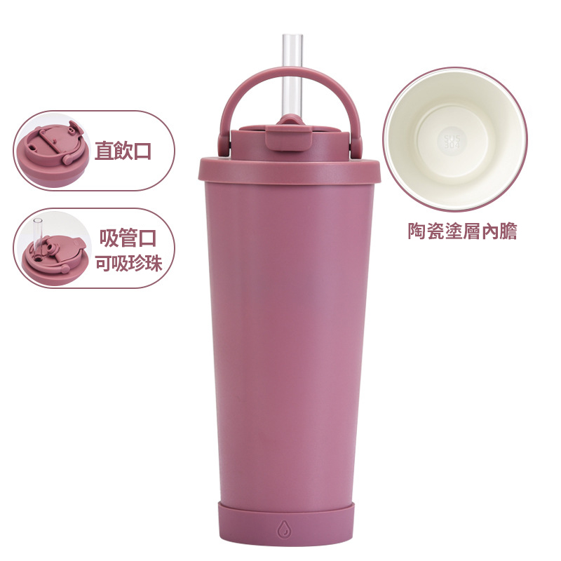 雙用陶瓷內膽吸管保溫杯710ml 手搖杯 咖啡杯 保溫瓶 環保杯 杯子 保冷杯